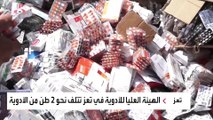 معامل سرية في مناطق سيطرة المليشياتِ الحوثية لتزوير الأدوية