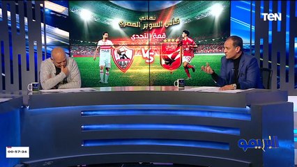 شريف الخشاب يضع التشكيل الأمثل للأهلي أمام الزمالك في نهائي كأس مصر بالرياض