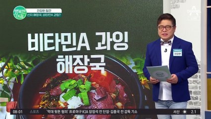 MZ는 햄버거로 해장한다? 건강을 해치는 해장 음식 #해장음식