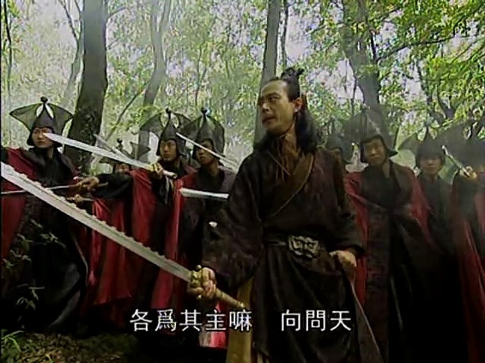 Tieu Ngao Giang Ho 1996  21