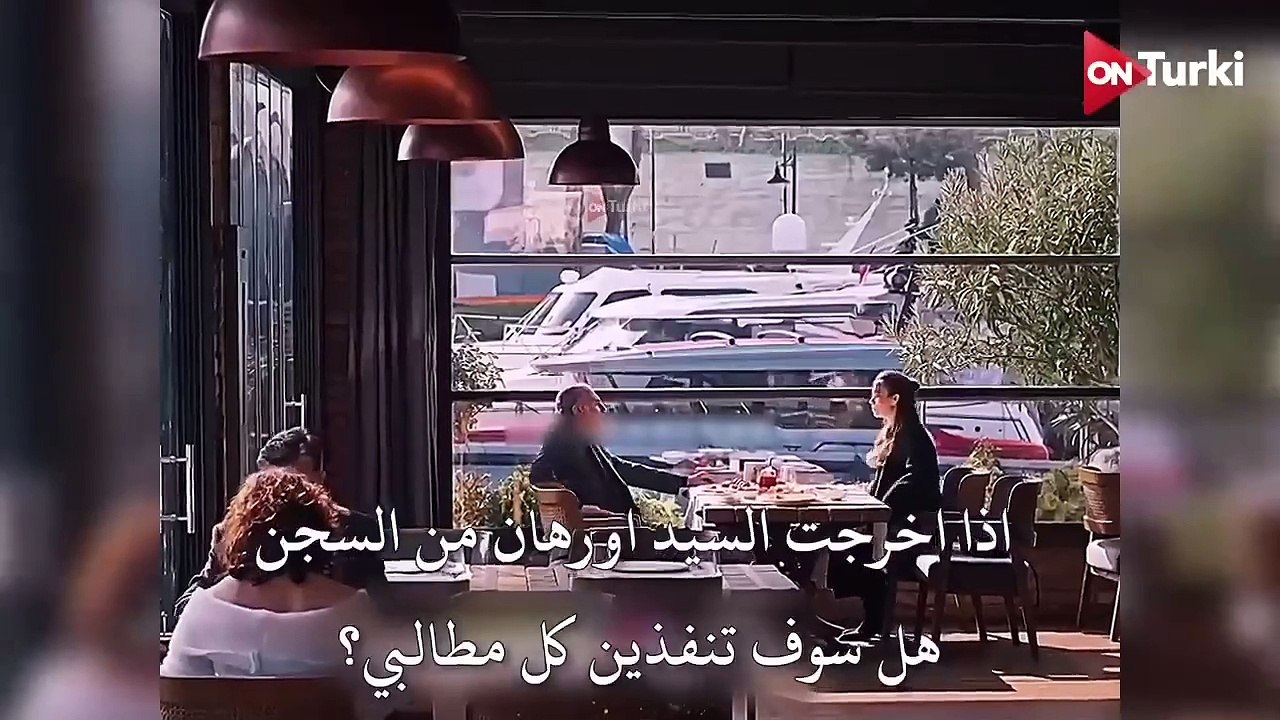 مسلسل طائر الرفراف الحلقة 61 _ اعلان 2 الرسمي مترجم HD