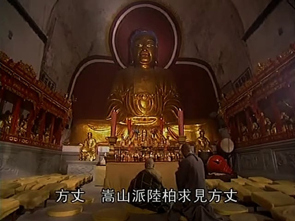 Tieu Ngao Giang Ho 1996  23