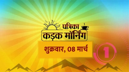 अंतर्राष्ट्रीय महिला दिवस आज
