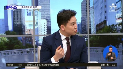 홍영표·설훈 품은 이낙연…3번 될까?