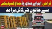 Karachi: M A Jinnah Road Jinnah Complex  Say Khatoon ki Lash Baramad