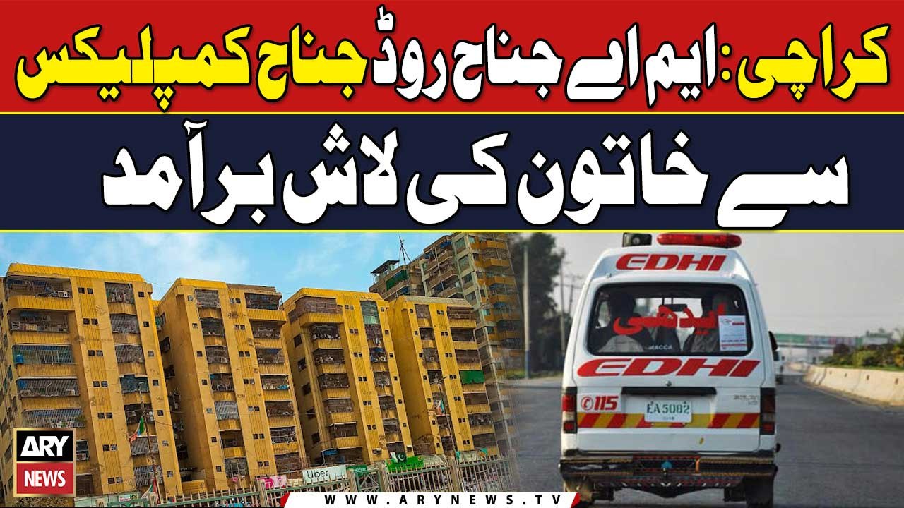 Karachi: M A Jinnah Road Jinnah Complex  Say Khatoon ki Lash Baramad