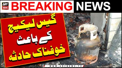 Jhelum: Sad Incident Due to  Gas Leakage | Breaking News
