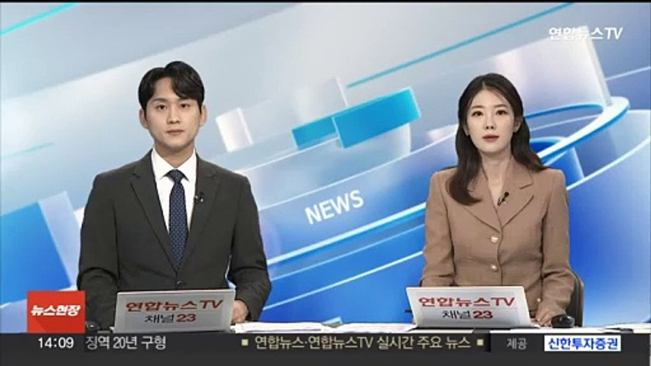이달의소녀 출신 츄, 전속계약 무효소송 2심도 승소