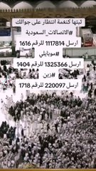 اللهم اخرج من اجسادنا كل مرض