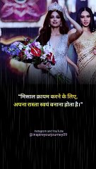 True Words ✅ || Motivational WhatsApp Status || #shorts #trueline #motivationalstatus