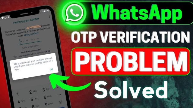 whatsapp otp nahi aa raha hai | Whatsapp otp problem solved | whatsapp otp nahi aa raha hai kya kare