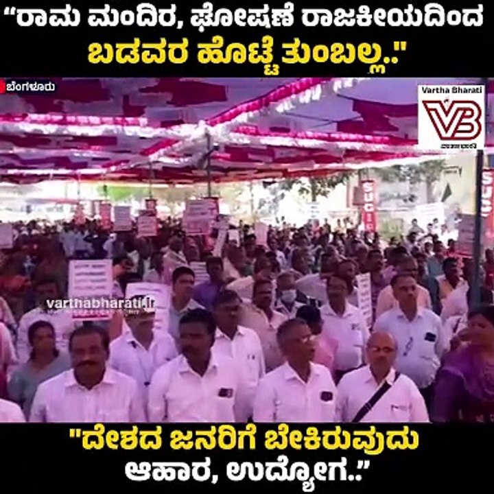 ರಾಜ್ಯದಲ್ಲಿ ಬರ ಘೋಷಣೆ ಆಗಿದ್ರೂ, ಕೇಂದ್ರ ಅನುದಾನ ಕೊಟ್ಟಿಲ್ಲ | Bengaluru
