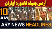 ARY News 10 AM Headlines 8th March 2024 |    