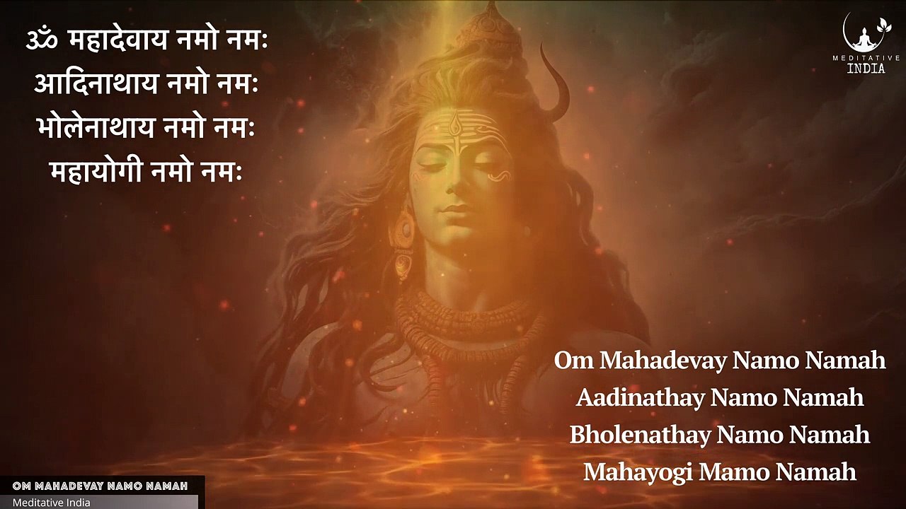 POWWERFUL SHIVA CHANTS for MAHASHIVRATRI _ OM MAHADEVAY NAMO NAMAH _ SHIV STUTI _ HAR HAR MAHADEV
