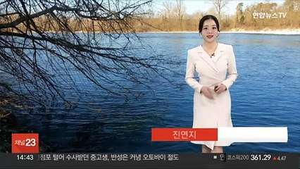 Télécharger la video: [날씨] 전국 강풍, 찬바람 불어 쌀쌀…주말 동안 꽃샘추위 이어져