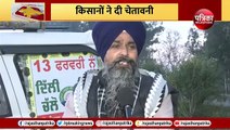 Farmer Protest LIVE: महिलाओं के भरोसे किसान, टेंशन में सरकार