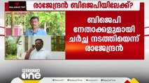 ബിജെപിയുമായി ചർച്ച നടത്തിയെന്ന് എസ്‌ രാജേന്ദ്രൻ; പ്രചാരണങ്ങൾ അടിസ്ഥാനരഹിതം