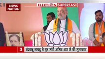 Election Superfast : देखें चुनाव से जुड़ी सभी बड़ी खबरें Election Super Fast में