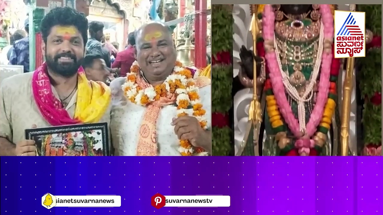 ಅಯೋಧ್ಯೆಯಲ್ಲಿ ಸ್ಯಾಂಡಲ್‌ವುಡ್ ಶ್ರೀಮನ್ನಾರಾಯಣ: ರಾಮನ ಕಣ್ಣೇ ಮಹಾದ್ಭುತ ಎಂದ ರಕ್ಷಿತ್ ಶೆಟ್ಟಿ!