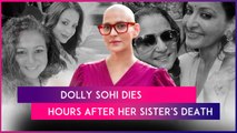 TV Star Dolly Sohi Dies Of Cervical Cancer Hours After Her Sister Amandeep Sohi's Death