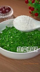 Chinese Cuisine Leek Pancake