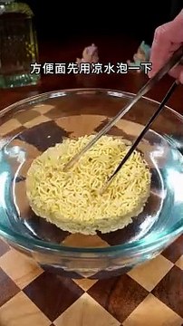 Chinese cuisine - stir fried instant noodles that everyone in the family loves