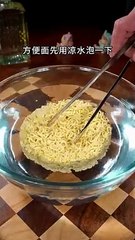 Chinese cuisine - stir fried instant noodles that everyone in the family loves