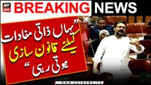 PTI leader, Senator Faisal Javed ki senate ijlas mein jazbati takreer