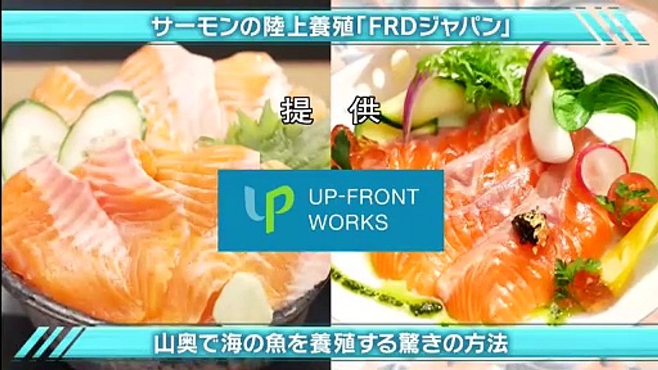 バラエティ 無料視聴 - バラエティー無料視聴 - ふるさとの未来 動画　2024年3月6日
