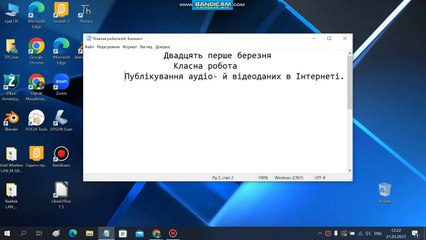 Розміщення відео-матеріалів в Інтернеті