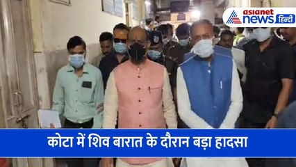 कोटा शिव बारात में हाईटेंशन लाइन से छुआ झंडा, करंट की चपेट में आए 14 बच्चे