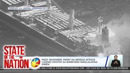 Dalawang Pinoy seafarer, patay sa missile attack ng mga rebeldeng Houthi sa barkong naglalayag malapit sa Yemen | SONA