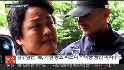 [이슈5] 법무부, 이종섭 출국 금지 해제…꼬여버린 수사 外