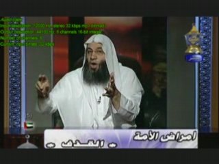 مرض خطير في الأمة