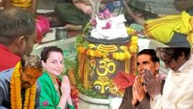 Maha Shivratri 2024:Amitabh Bachchan, Akshay Kumar, Ajay Devgn & Other B-Town Celebs Wish Post Viral