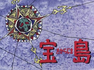 L'isola del tesoro # episodio 3/27 # Il marinaio con la gruccia #