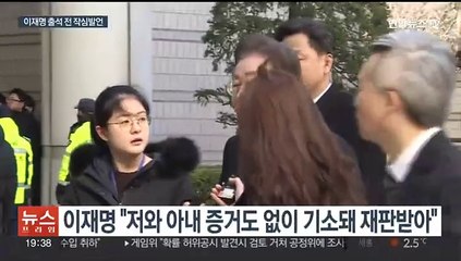 이재명 선거법 재판도 재개…총선 앞두고 작심 발언 쏟아내