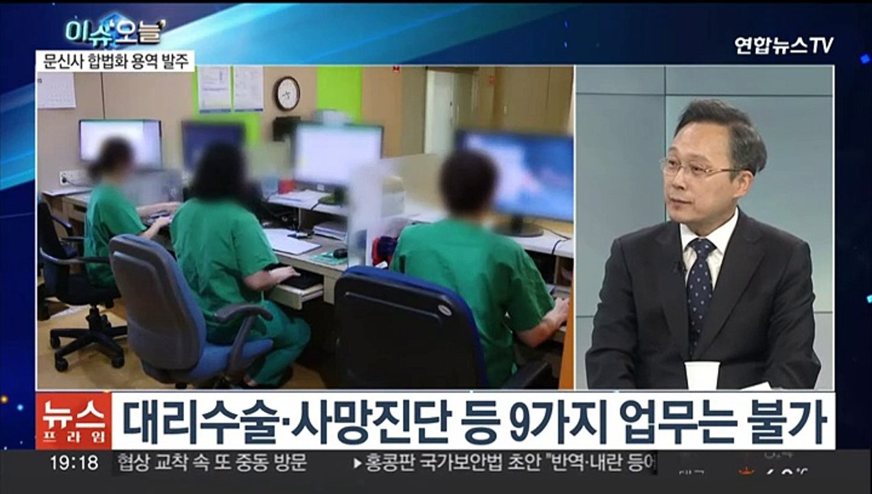 [뉴스프라임] 간호사에 '의사업무 일부' 허용…의사 진료독점 깨지나