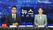 30대 해경 차 안에서 숨진 채 발견…총기 반출 경위 조사