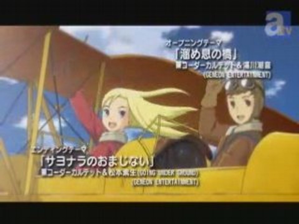 Allison & Lillia - PV2
