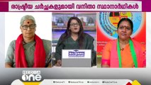 ട്രോളുകളെ എങ്ങനെയാണ് ശോഭാ സുരേന്ദ്രൻ നോക്കിക്കാണുന്നത്? മറുപടിയിങ്ങനെ