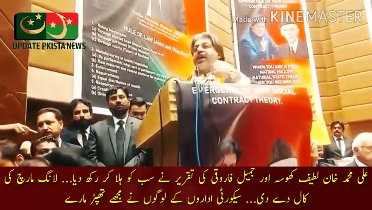 عمران خان کو زبردستی رہا کروائیں گئے | Ali Muhammad Khan Latif Khosa and Jameel Farooqui speech shook everyone... Imran Khan will be out of jail soon... Latif Khosa washed away the Chief Justice... Learn something from East Pakistan... Latif Khosa big