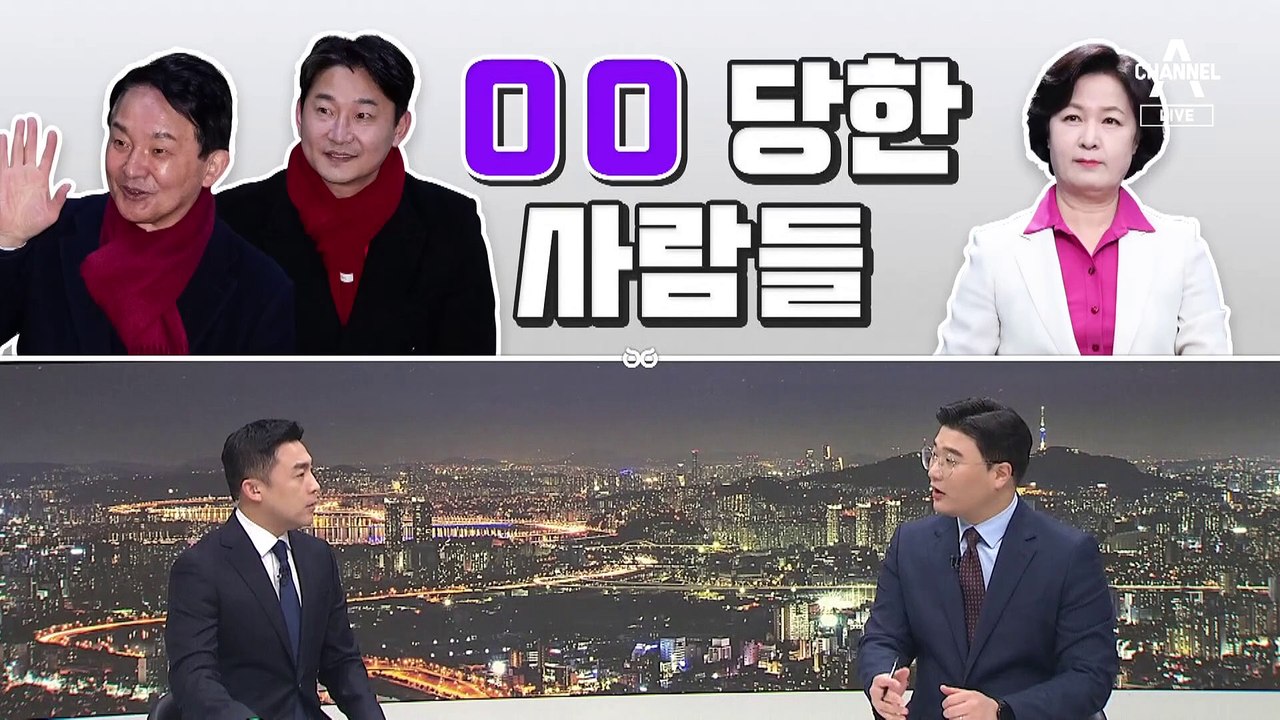 [여랑야랑]봉변당한 후보들  / 민주당, 또 대장동 변호사?