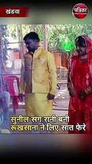 महाशिवरात्रि पर धर्म परिवर्तन