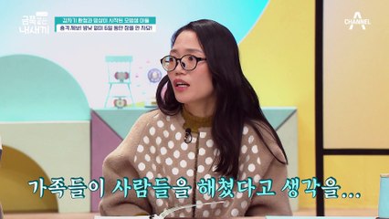 6일 동안 잠을 안 잤다?! 알 수 없는 금쪽이의 이상 증세..