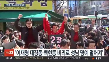 성남 찾은 한동훈…"이재명은 이 시간 서초동 법정에"