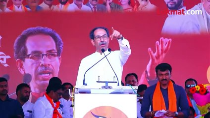 उद्धव ठाकरेंचं धक्कातंत्र, लोकसभा आणि विधानसभेसाठी दोन उमेदवारांची घोषणा