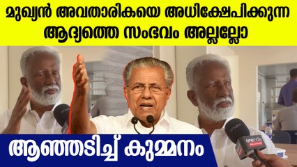 ഭരിച്ചു കുളം തോണ്ടിയ കോൺഗ്രസിലും കമ്മ്യൂണിസ്റ്റ് പാർട്ടിയിലും ഇനി ആര് പോകും, മറുപടിയുമായി കുമ്മനം