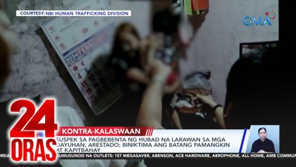 Suspek sa pagbebenta ng hubad na larawan sa mga dayuhan, arestado; Biniktima ang batang pamangkin at kapitbahay | 24 Oras