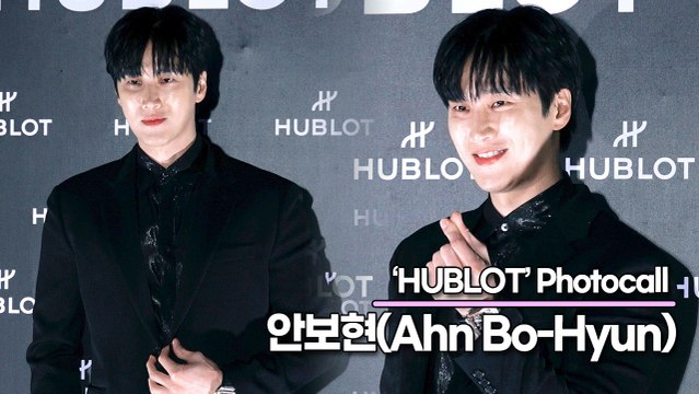 안보현(Ahn Bo-Hyun), 여심을 뒤흔드는 조각같은 미모(‘위블로’ 포토월) [TOP영상]